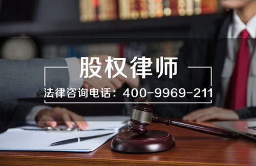 深圳企業(yè)法律顧問