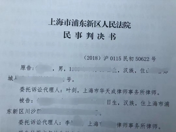 未經全體繼承人同意的遺產分割協議有效嗎？光明新區律師：無效！