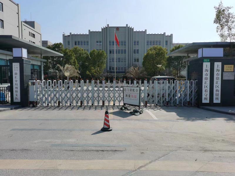 親屬被拘留會經歷哪些流程？和坪山律師事務所一起來了解一下吧！