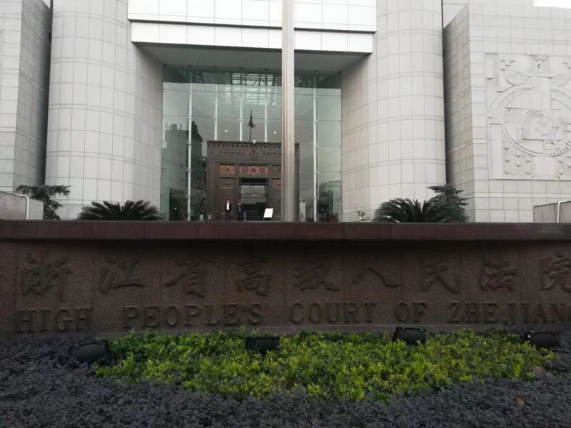 合同主體變更對合同履行的影響以及違約金如何認定？深圳專業合同律師告訴您