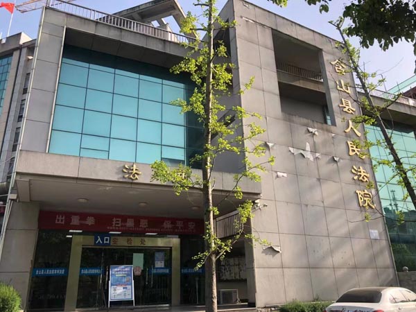深圳解除合同律師來講講什么是顯失公平以及顯失公平的合同可否撤銷