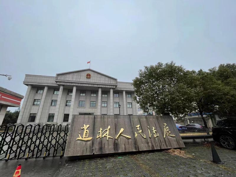 征收時房子被認(rèn)定為違章建筑怎么辦？深圳拆遷官司律師和您聊聊