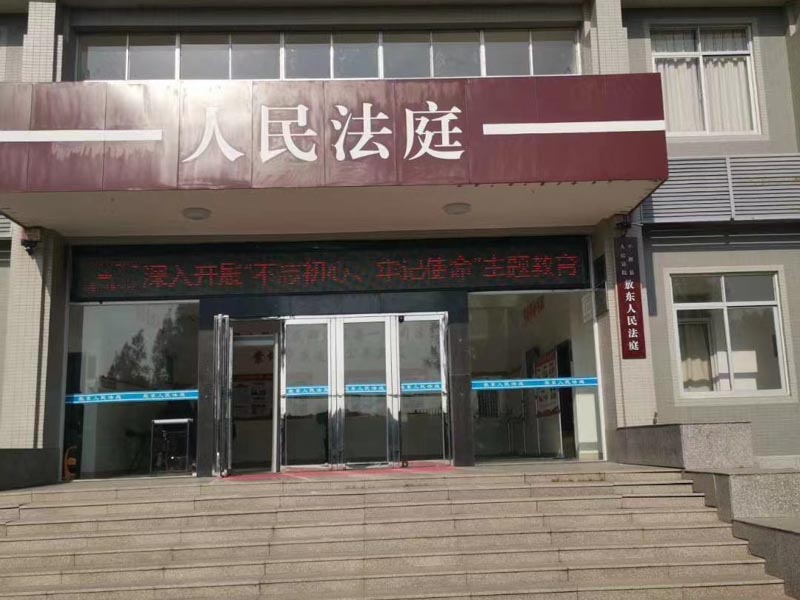 深圳法律咨詢網：法院判決離婚的全部情形