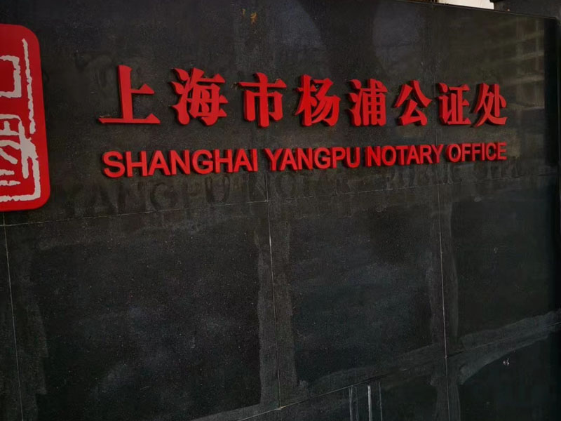 司法實踐中房屋買賣合同怎樣簽才正規？深圳合同糾紛找律師來回答