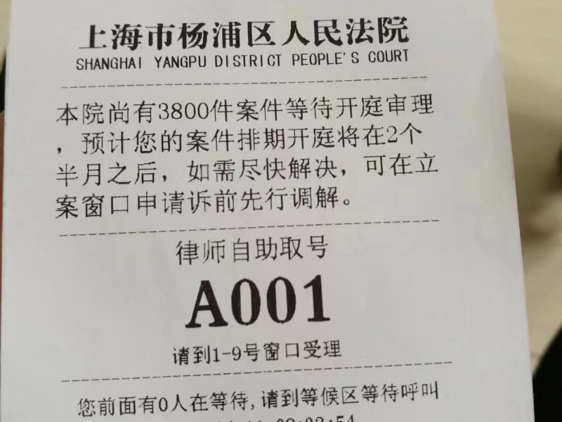 深圳損害賠償律師：什么情況下可以主張精神損害賠償？
