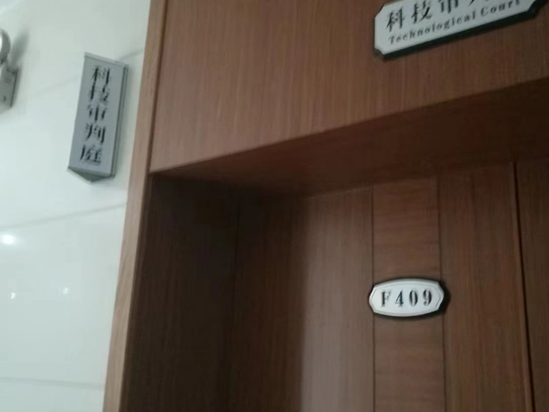 深圳房地產專業律師來講講如何證明信托公司盡到了勤勉義務