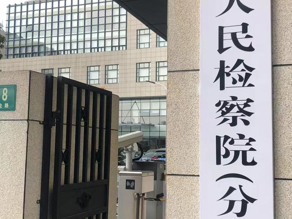 如何爭取雙胞胎的監護權？深圳離婚律師帶您了解需要注意的問題