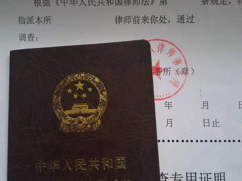 深圳房產買賣律師：為什么一些人要隱藏合法的財產管理信息