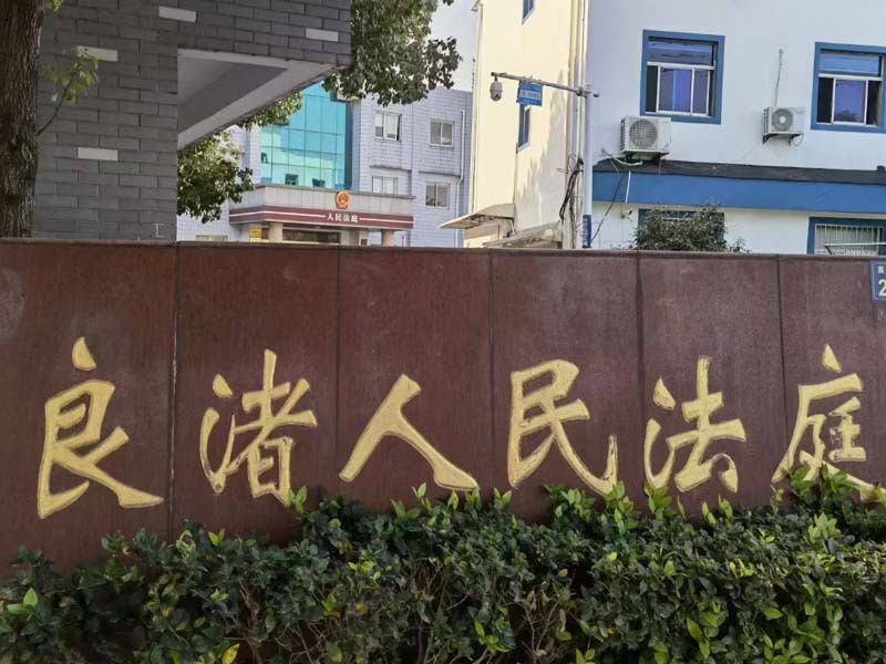 深圳咨詢免費律師來講講深圳最佳律師排名的案例分析與法律背景