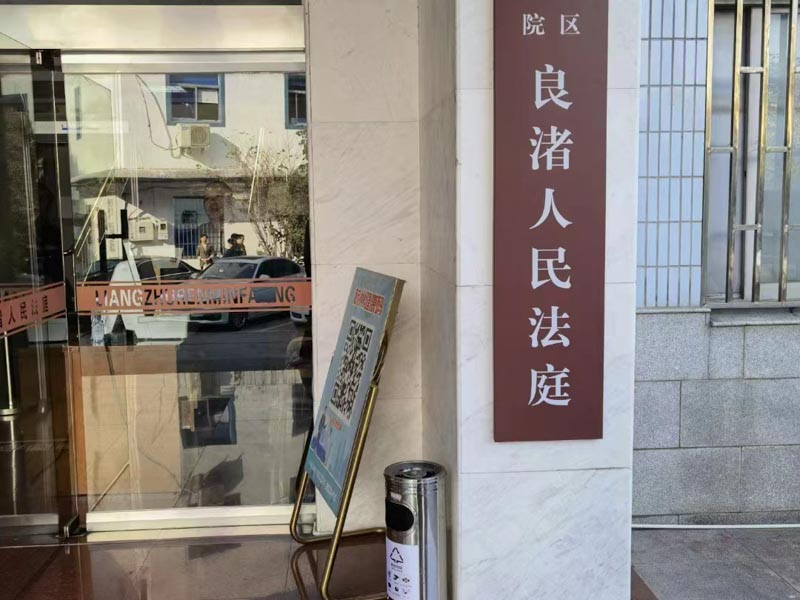 又一起房產糾紛案件，和深圳房產繼承律師一起來了解吧！