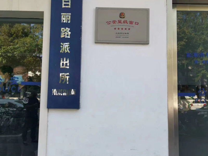 商標侵權引發的法律風險和責任如何判斷？深圳法律咨詢網來回答