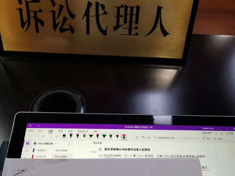 坪山區律師講解分析：離婚財產轉移如何認定，不看就要吃虧了