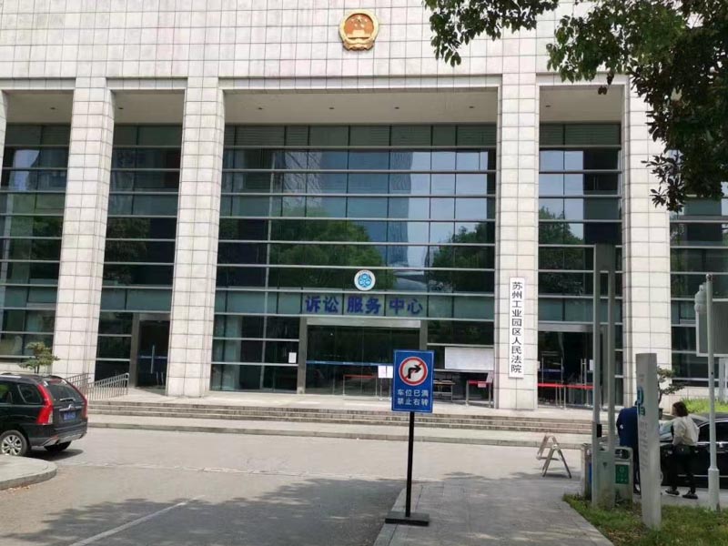 深圳市企業(yè)律師來(lái)講講怎樣會(huì)被從被執(zhí)行人名單中刪除