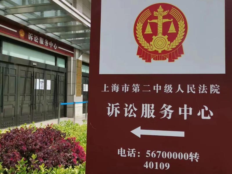 公司涉嫌詐騙被一鍋端，員工該怎么辦？深圳律師事務所教你這樣做