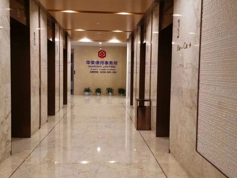 夫妻共同購房房屋產權與出資約定不一致怎么辦？深圳律師來回答