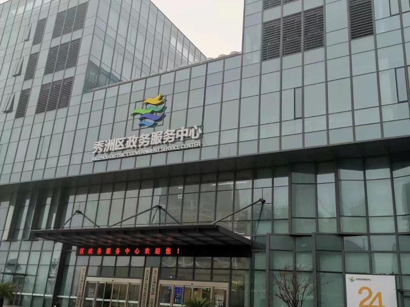 未取得房地產(chǎn)資格的企業(yè)轉(zhuǎn)讓自有房屋如何處理？深圳在線房產(chǎn)律師來回答