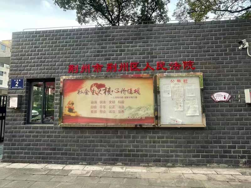 深圳在線律師來講講侵害人致人損害造成重傷或死亡如何提起訴訟