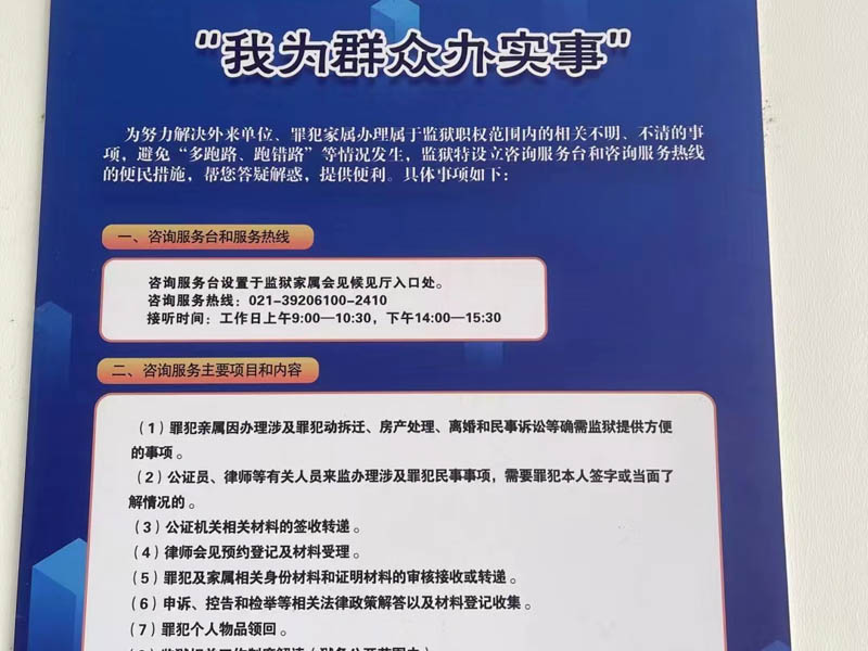 應當如何規避違法占地風險呢？深圳房屋拆遷律師來講講