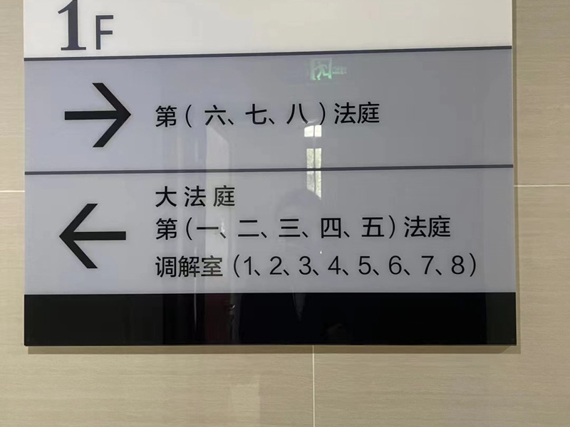 深圳律師咨詢網為您講解拆遷中有關主體該如何保障居民的合法權益