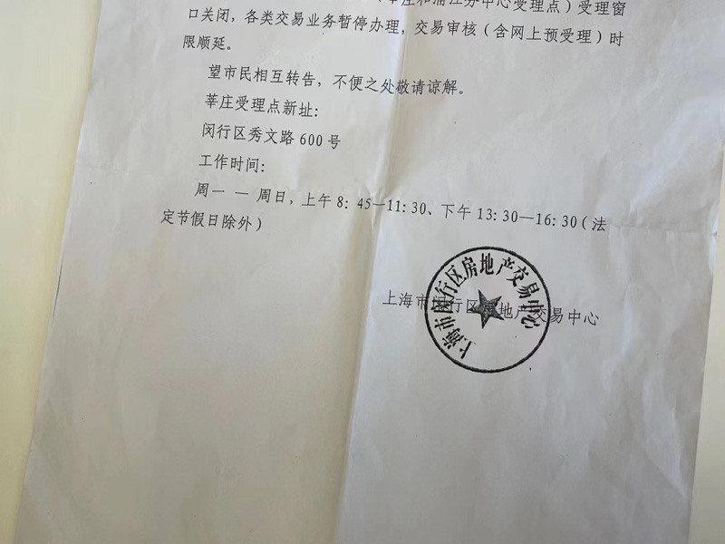 買賣合同在法律上多長時間可以撤銷？深圳專業合同律師為您解答
