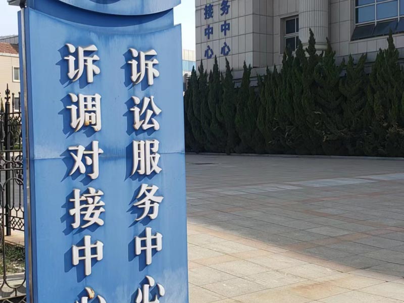 合同糾紛知多少？深圳合同法律師來(lái)講解