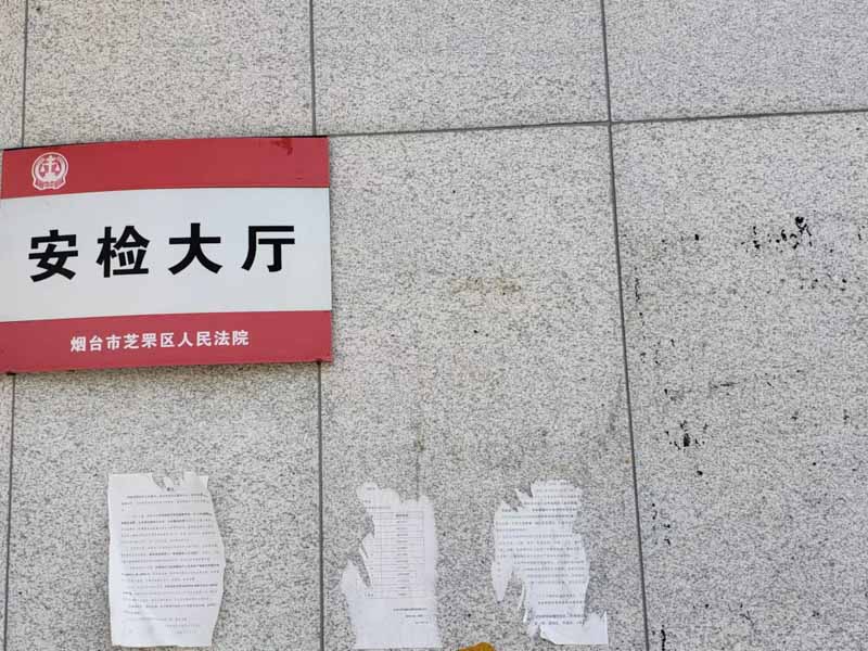 坪山律師事務所幫助兩位女士順利離婚，重獲自由