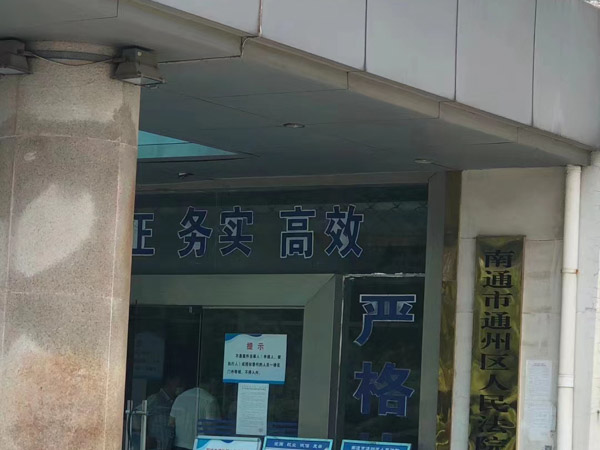 深圳合同案件律師帶您了解超過(guò)法定期限未行使撤銷(xiāo)權(quán)的法律后果