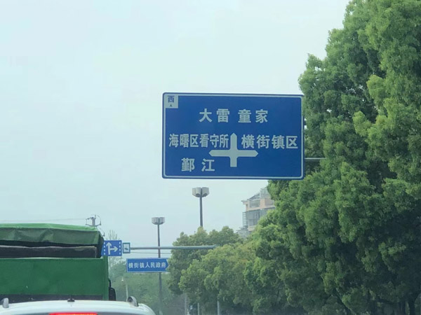夫妻之間的共同財產范圍你真的知道嗎？快來看看深圳離婚財產律師的講解吧