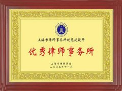 深圳買賣合同律師